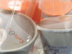 -CoCo都可(骆家庄新店)