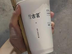 -古茗(萧山利丰路店)