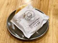 -小豆海棠(嘉兴路店)