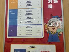 -玛酷机器人编程赛事中心(市北新都心店)