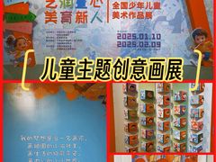 -天津美术学院-校史馆