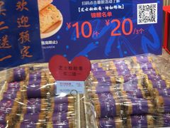 -85度C(生甜甜圈研究工坊·上海局门店)