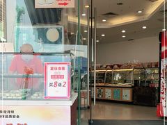 门面-长发西饼(临顿路店)