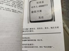 -夏朵餐厅(丁香店)