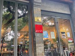 门面-zarah(鼓楼店)
