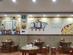 大堂-捷信牛奶甜品世家(柳巷店)