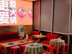 -竹犇番茄火锅(长风街店)
