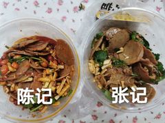 -陈记捆鸡