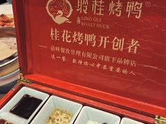 -聆桂烤鸭·金奖烤鸭(静联广场店)
