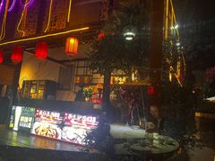-后海彼岸花园餐厅