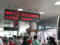 -厦门邮轮中心厦鼓码头(轮渡站)