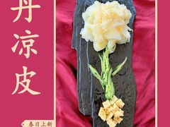 -老城南食府(宣武门东大街店)