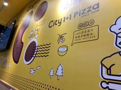 -City1+1城市比萨(国商卫星广场店)