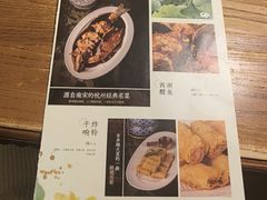 -新白鹿餐厅(龙游路总店·杭帮菜名店)