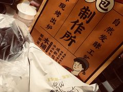 -LELECHA乐乐茶(美罗城店)