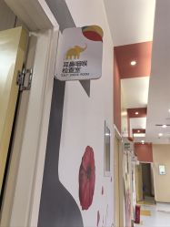 -小米熊儿童医院