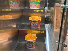 -Potato Corner(广州天河城店)