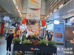 -连城·新天地(福华一路店)