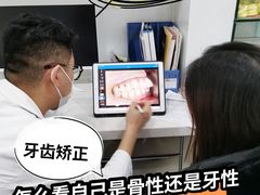 -极光口腔·矫正种植修复(锦江店)