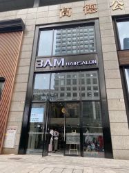 -3AM HAIR SALON染发接发