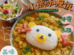 -红小满休闲餐厅(十全街店)