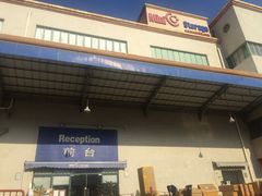 -StorHub 趣存自助仓·迷你仓(虹桥店)