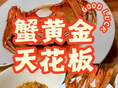 -蟹家大院(外滩店)