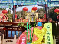 -中国翰园碑林
