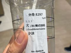 -星巴克(凯德晶萃店)