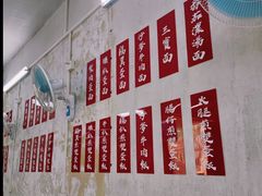 -噏耷茶档