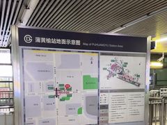 -蒲黄榆(地铁站)