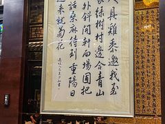 -明阁 Ming Court(广州朗豪酒店)