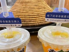 -菌乡缘·野生菌蒸汽鱼火锅(江边夜市店)