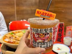 -沙胆彪炭炉牛杂煲(上海日月光广场店)