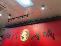 -官塘锋记鱼生·生腌·砂锅粥(牌坊街店)