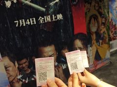-几何影城观前街店(全激光影厅)