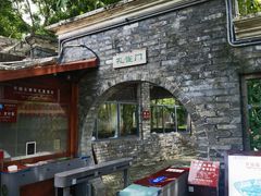 -东莞市可园博物馆