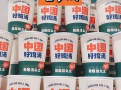 -老乡鸡(上海白玉兰广场店)