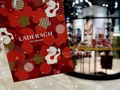 -Laderach 莱德拉(上海环贸iapm店)