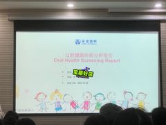 -永信齿科·永恩口腔门诊部(浦东新区店)