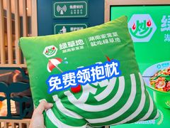 -7mall美食潮地标