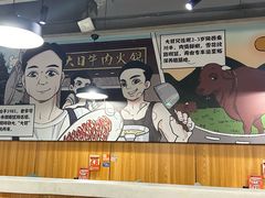 -潮汕大目牛肉火锅(上梅林店)