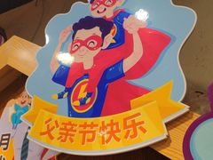 -三月居酒屋(青年大街店)