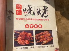 -蜀留香火锅·始于1999·原四川老火锅(白堤路店)