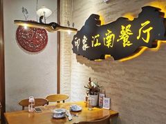 -印象江南(东栅店)
