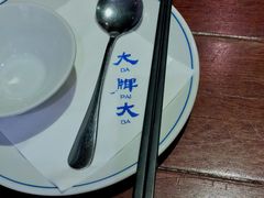 -大牌大·传统杭帮菜(湖滨店)