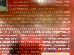 -老县城旗花面(皇嘉花苑店)