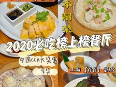-苏小柳手工点心(人民广场分院)