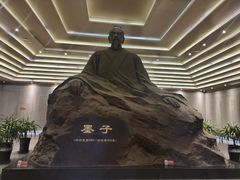 -墨子纪念馆