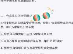 -万象城-停车场